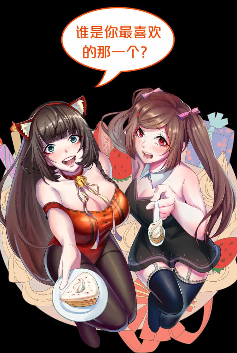Hoa Hậu Giảng Đường Luôn Bên Người - Chương 60 - ảnh 29