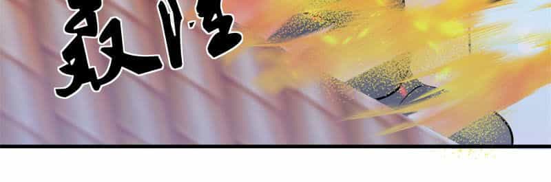 Hoa Hậu Giảng Đường Luôn Bên Người - Chương 70 - ảnh 22