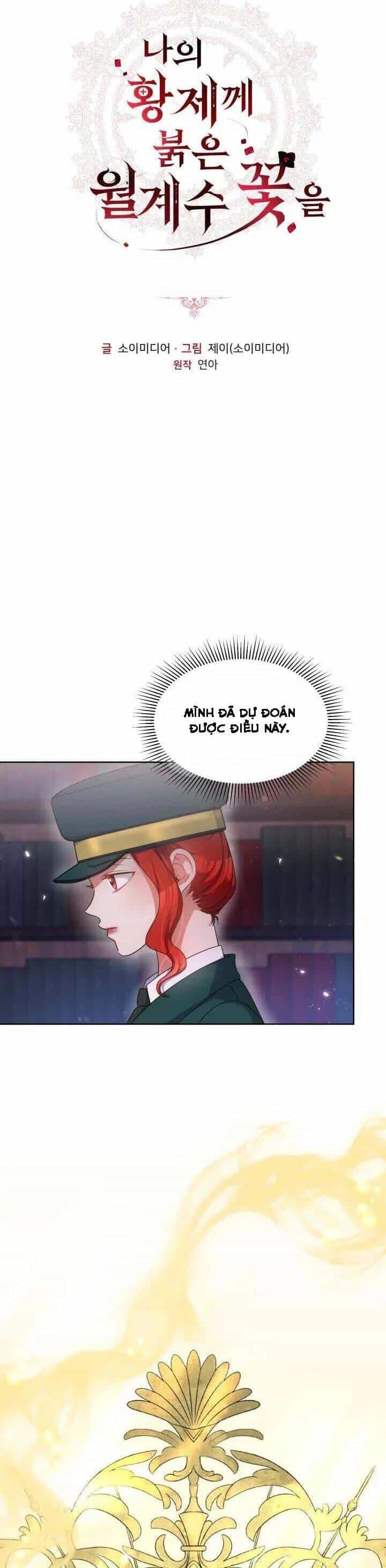 Hoa Nguyệt Quế Đỏ Tặng Hoàng Đế Của Tôi - Chương 16 - ảnh 3