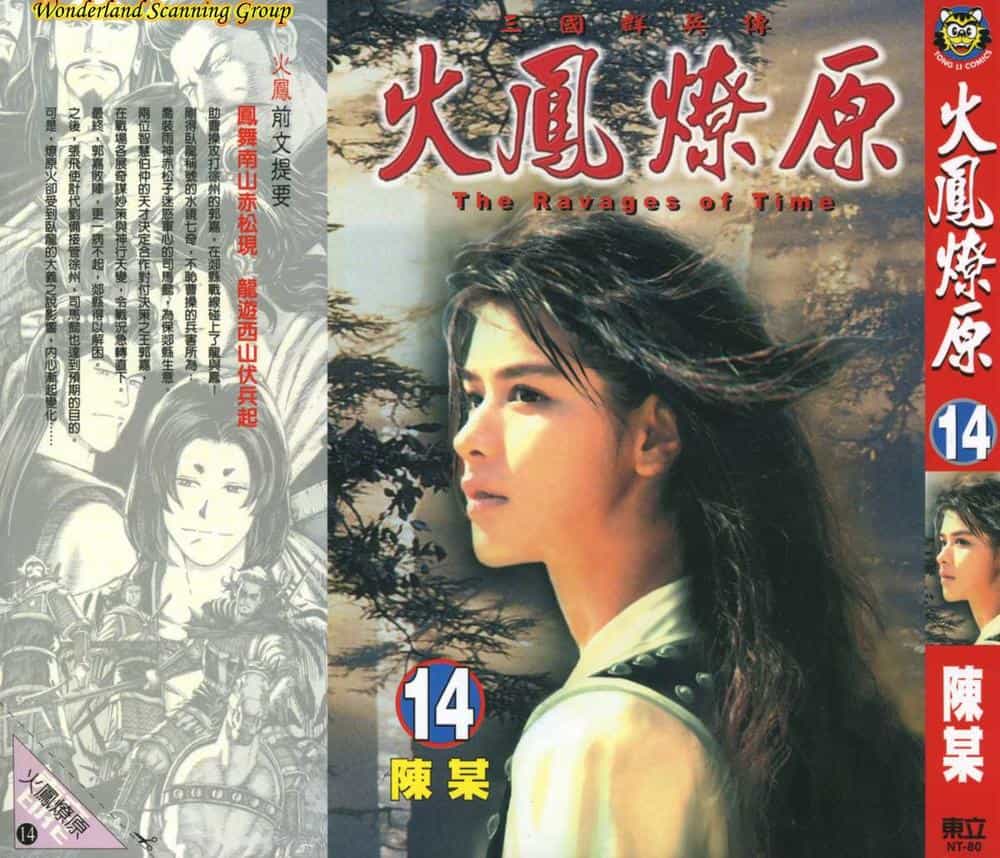 Hỏa Phụng Liêu Nguyên - Chương 110 - ảnh 2