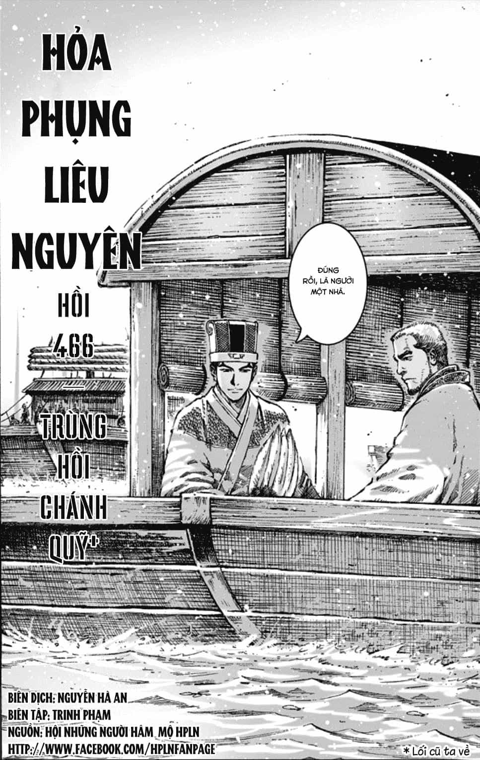 Hỏa Phụng Liêu Nguyên - Chương 467 - ảnh 2