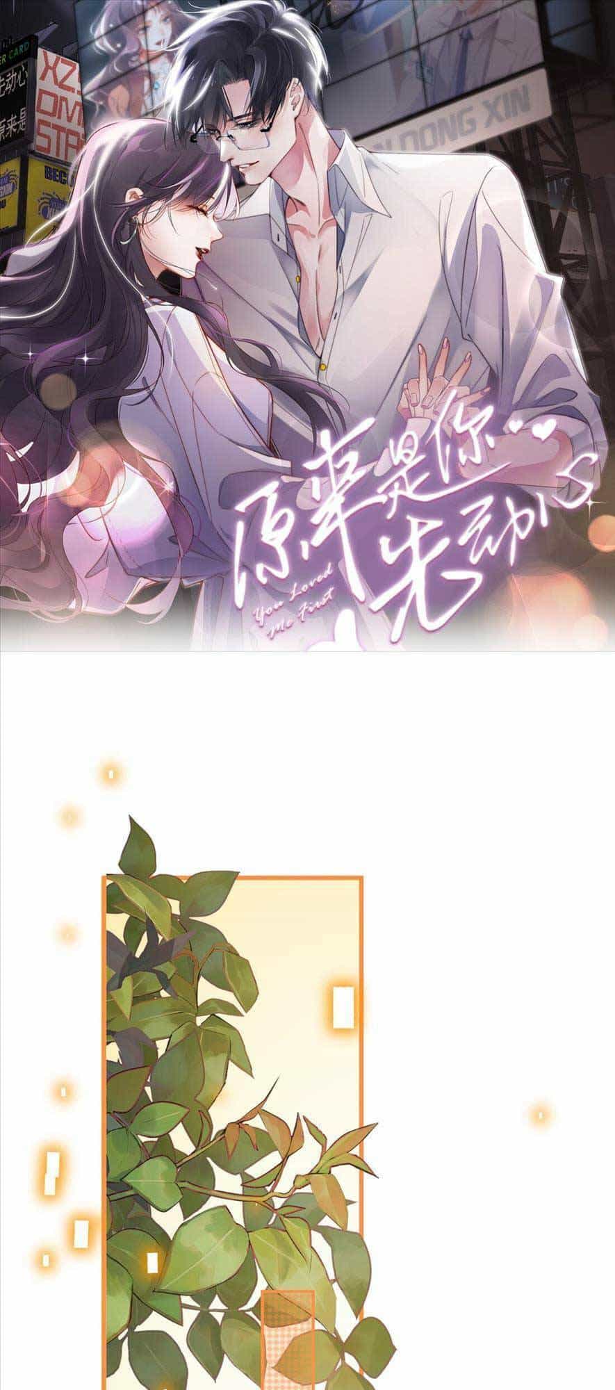 Hóa Ra Là Anh Siêu Lòng Trước - Chương 1 - ảnh 2