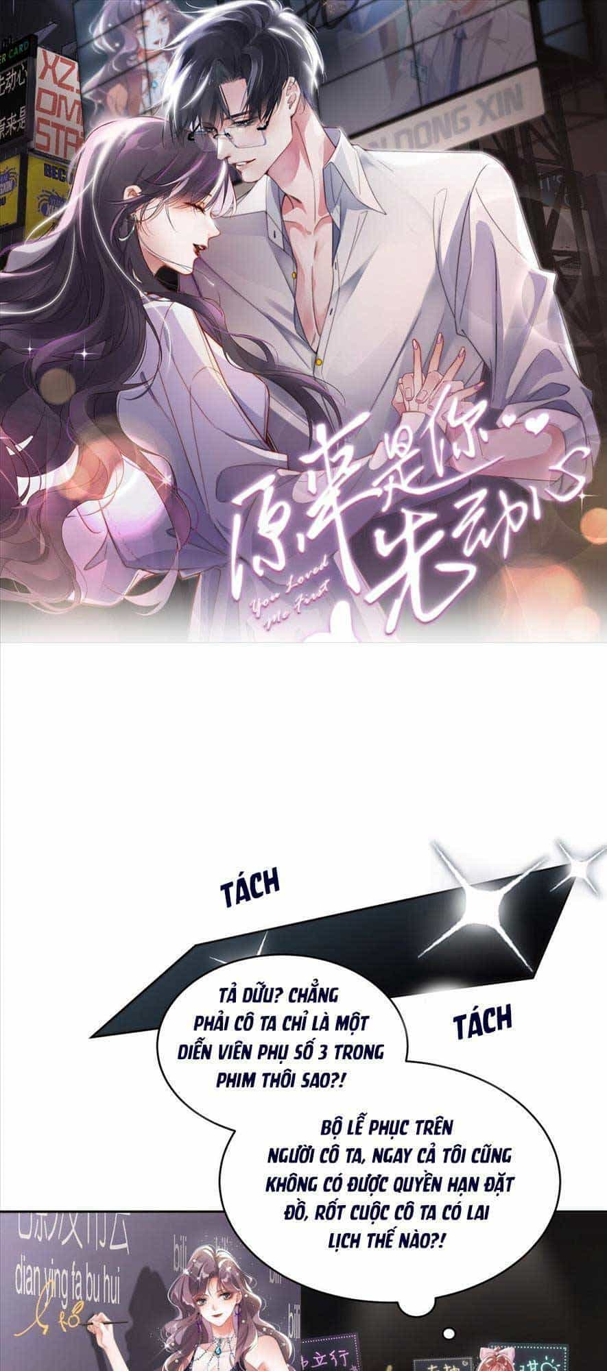 Hóa Ra Là Anh Siêu Lòng Trước - Chương 4 - ảnh 2