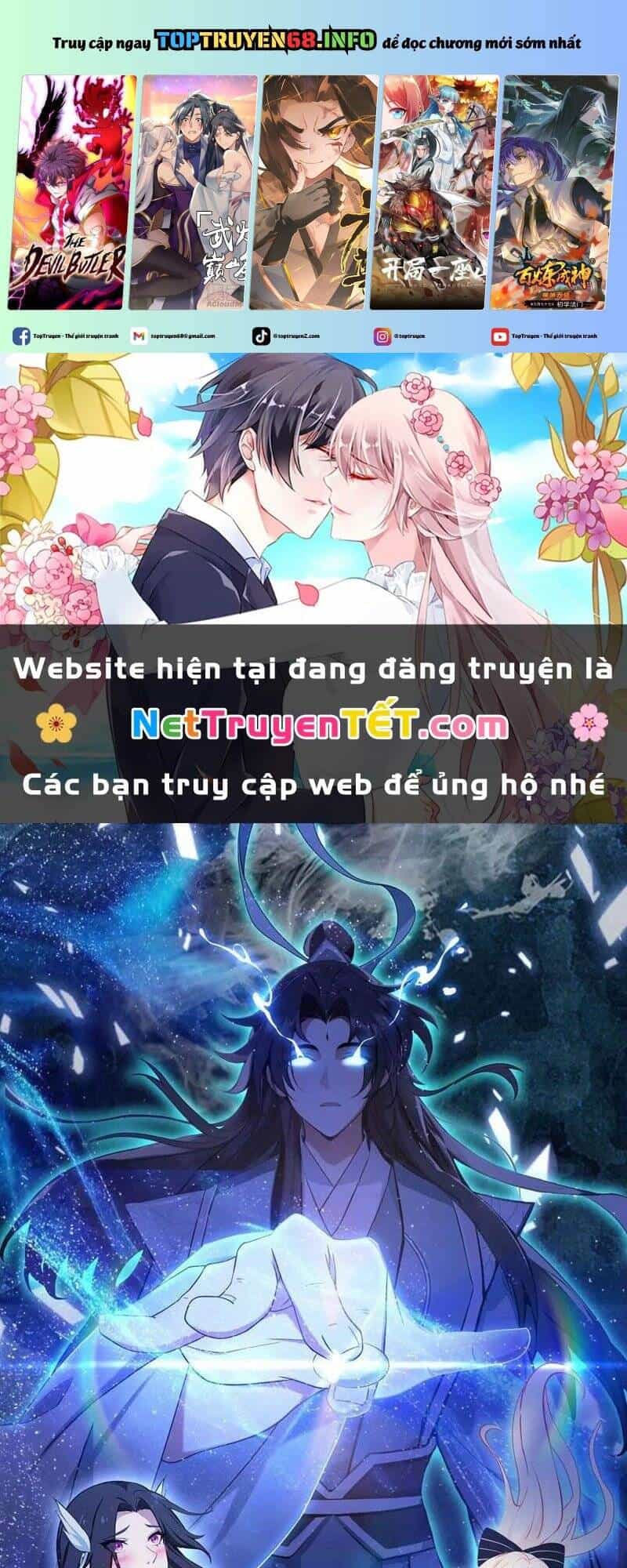 Hoá Ra Ta Đã Vô Địch Từ Lâu - Chương 233 - ảnh 2