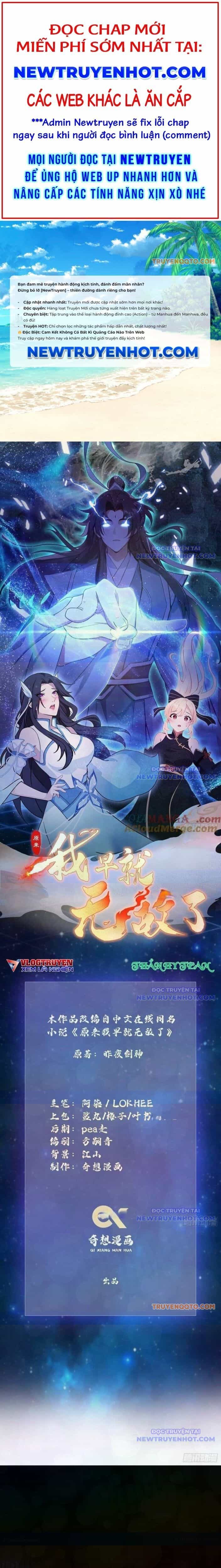 Hoá Ra Ta Đã Vô Địch Từ Lâu - Chương 263 - ảnh 1