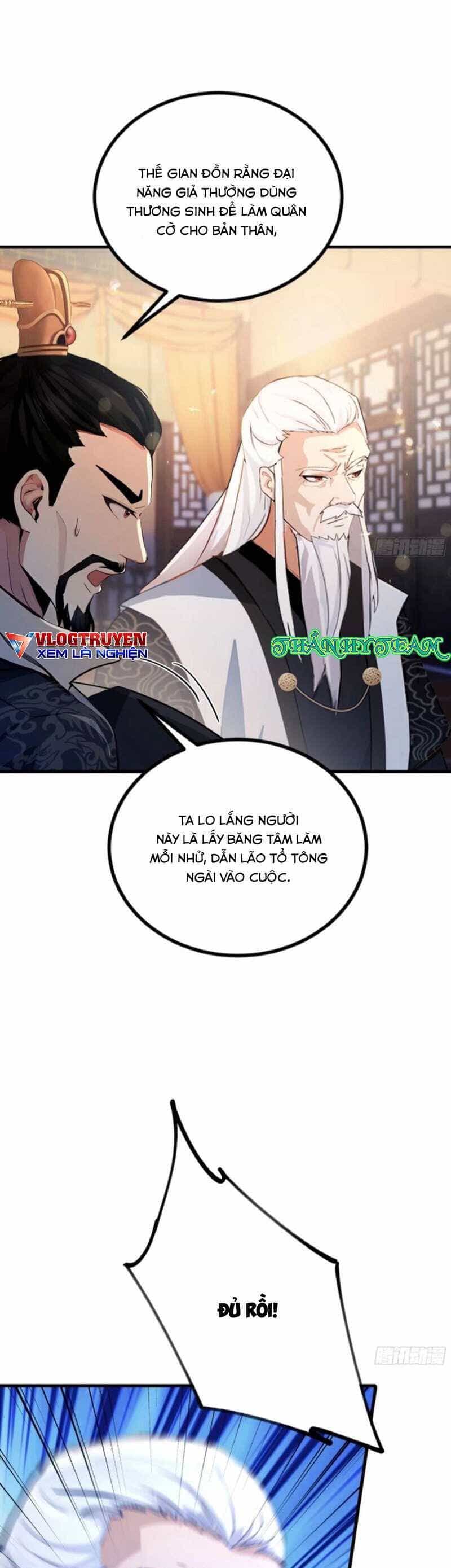 Hoá Ra Ta Đã Vô Địch Từ Lâu - Chương 36 - ảnh 17