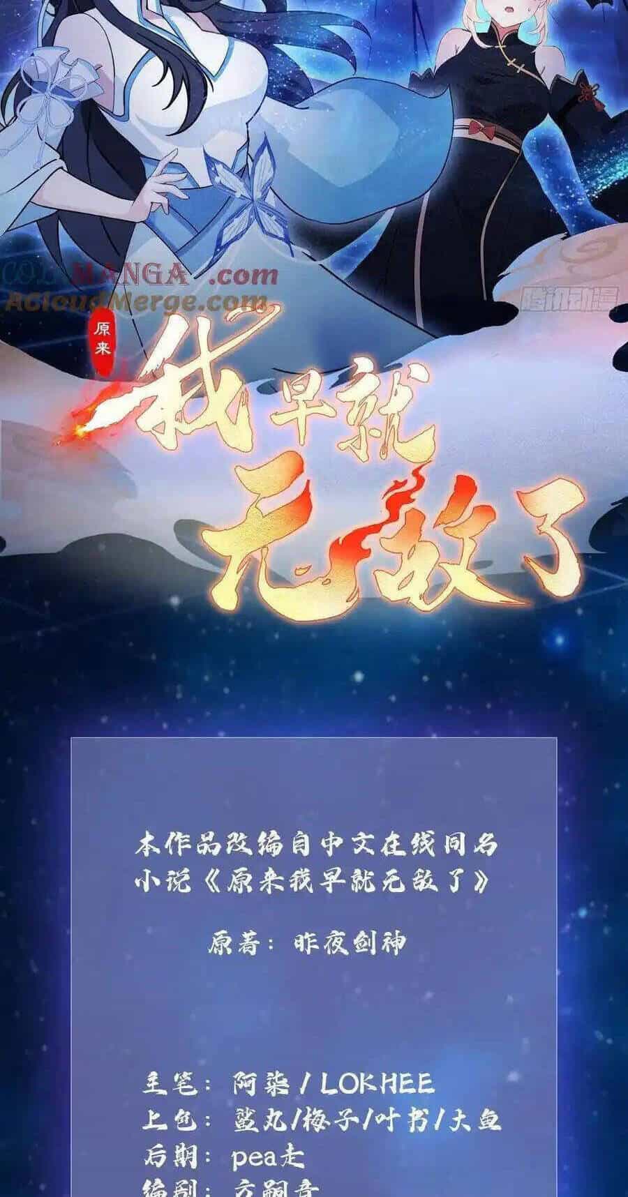 Hoá Ra Ta Đã Vô Địch Từ Lâu - Chương 77 - ảnh 3