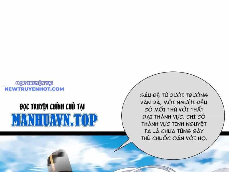 Hoá Ra Ta Là Lão Tổ Ma Đạo? - Chương 75 - ảnh 22