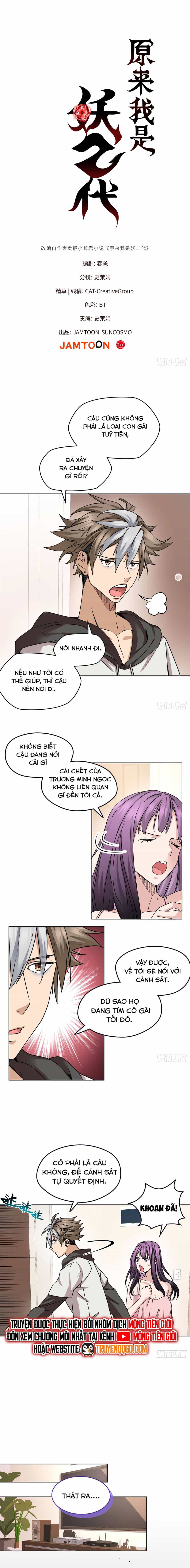 Hoá Ra Ta Là Yêu Đời Thứ Hai - Chương 8 - ảnh 3