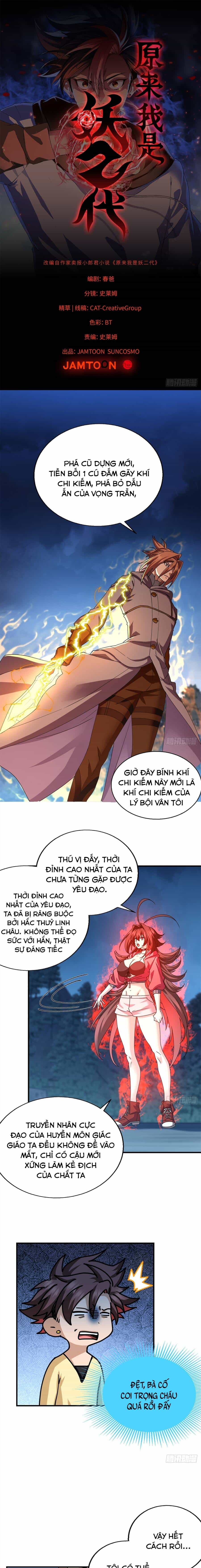 Hoá Ra Ta Là Yêu Đời Thứ Hai - Chương 96 - ảnh 2