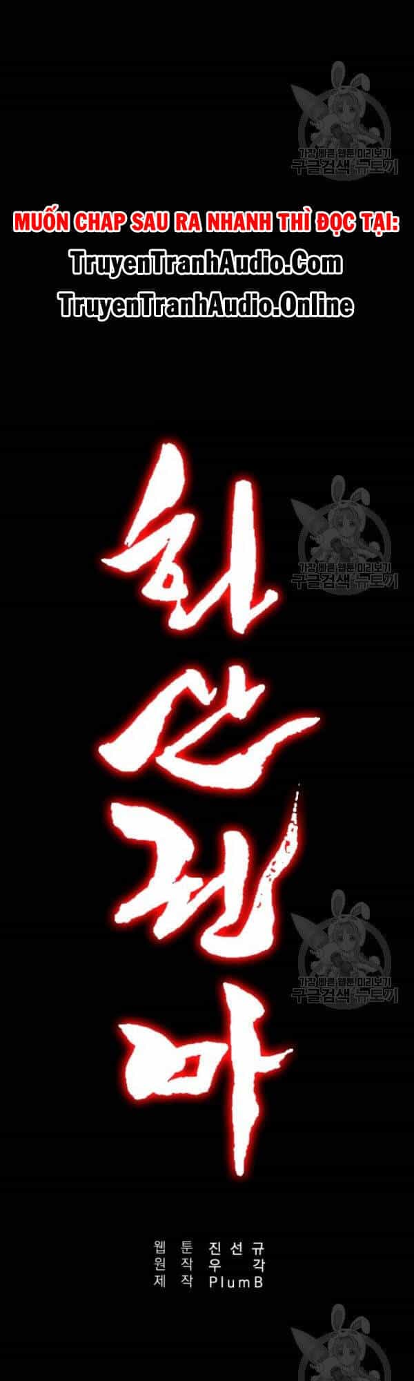 Hỏa Sơn Quyền - Chương 1 - ảnh 22