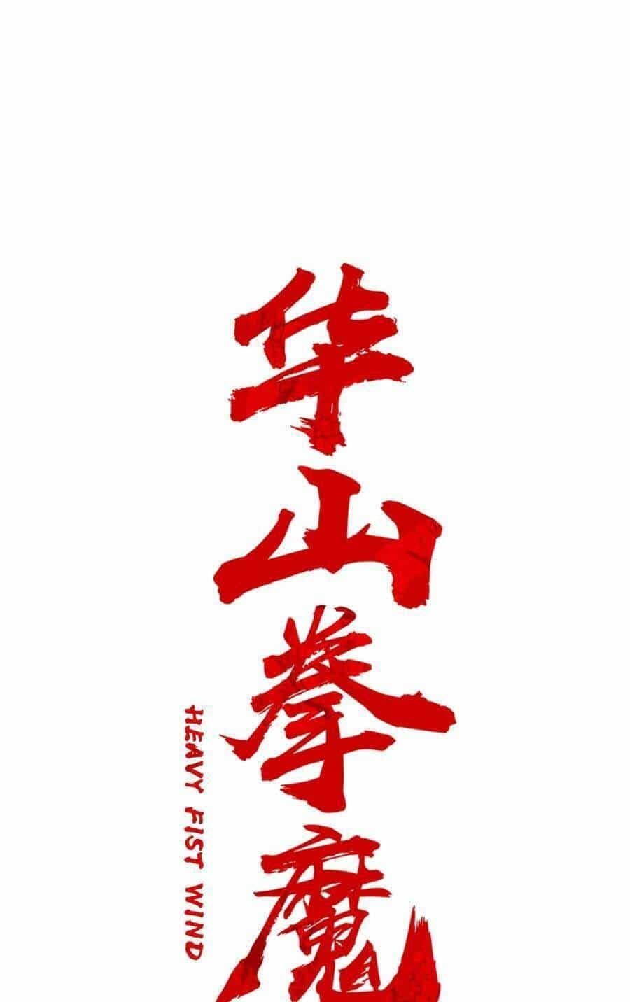 Hỏa Sơn Quyền - Chương 138 - ảnh 4