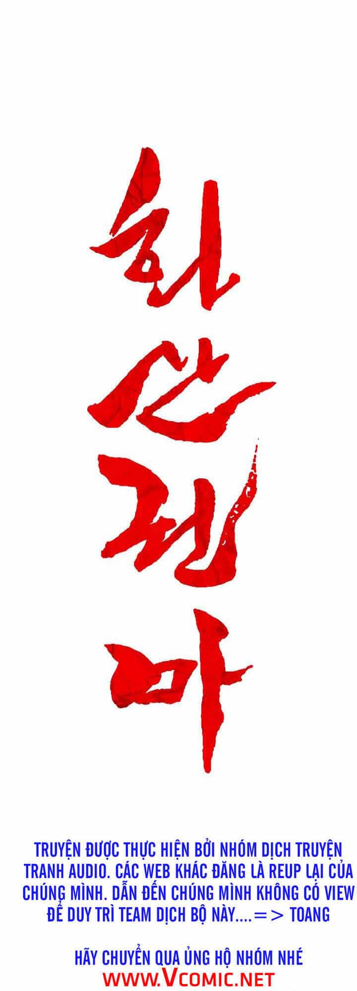 Hỏa Sơn Quyền - Chương 21 - ảnh 4