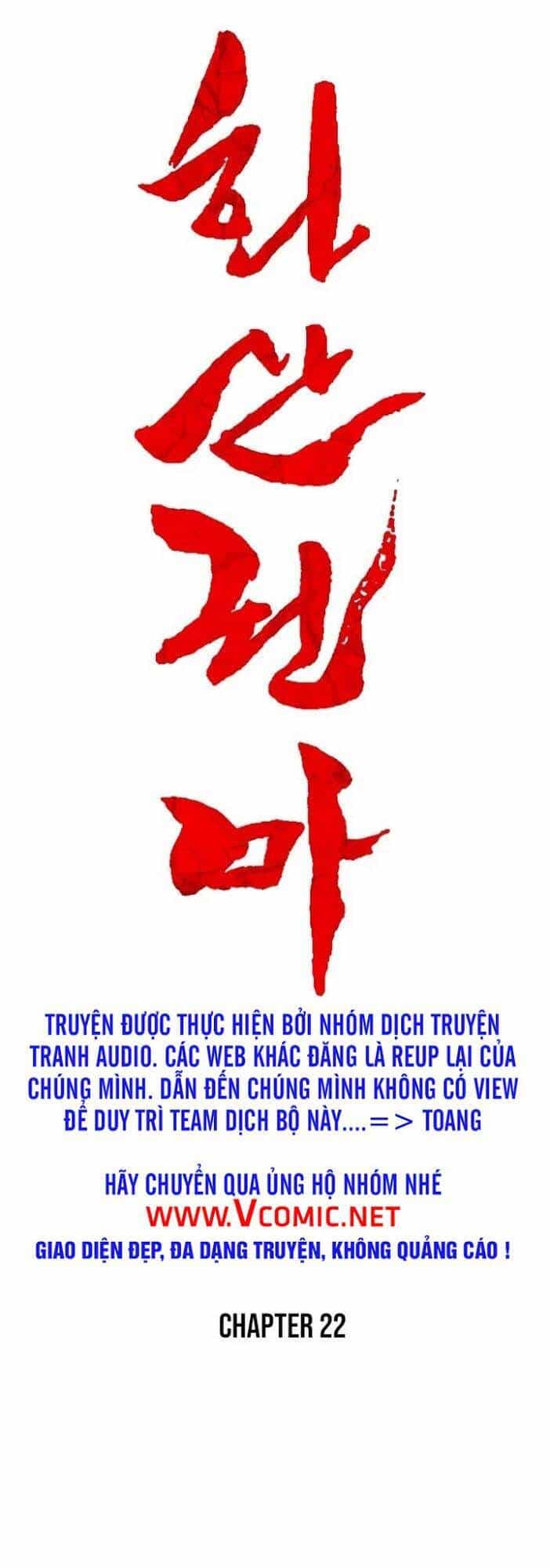 Hỏa Sơn Quyền - Chương 22 - ảnh 5