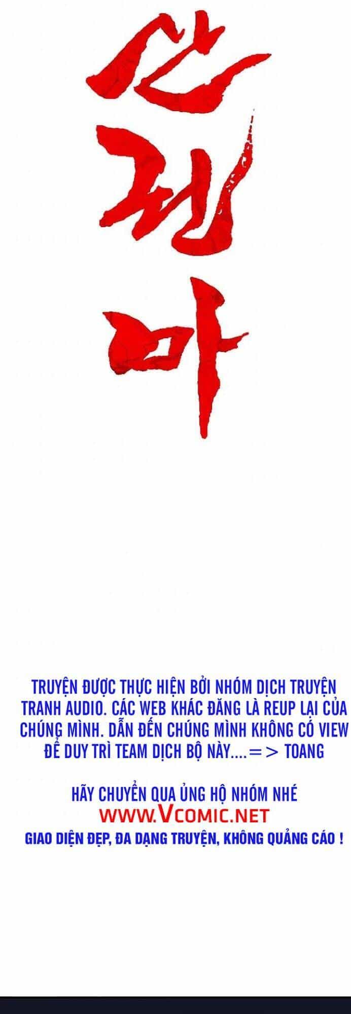 Hỏa Sơn Quyền - Chương 29 - ảnh 4