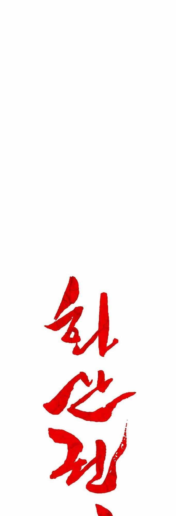 Hỏa Sơn Quyền - Chương 31 - ảnh 1