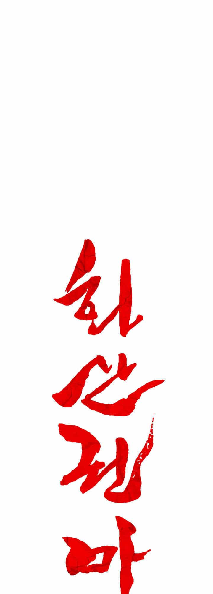 Hỏa Sơn Quyền - Chương 38 - ảnh 3