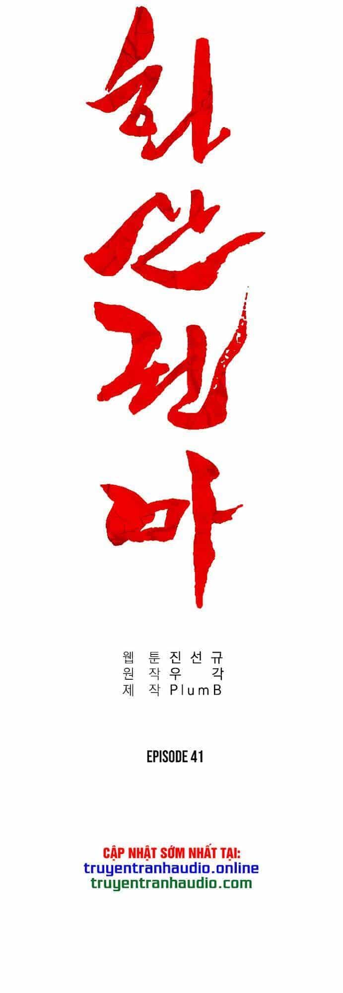 Hỏa Sơn Quyền - Chương 41 - ảnh 4