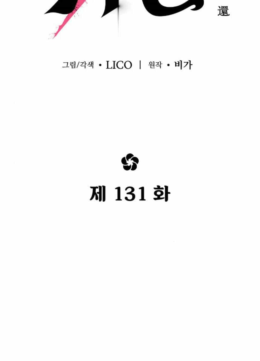 Hoa Sơn Tái Khởi - Chương 131 - ảnh 25
