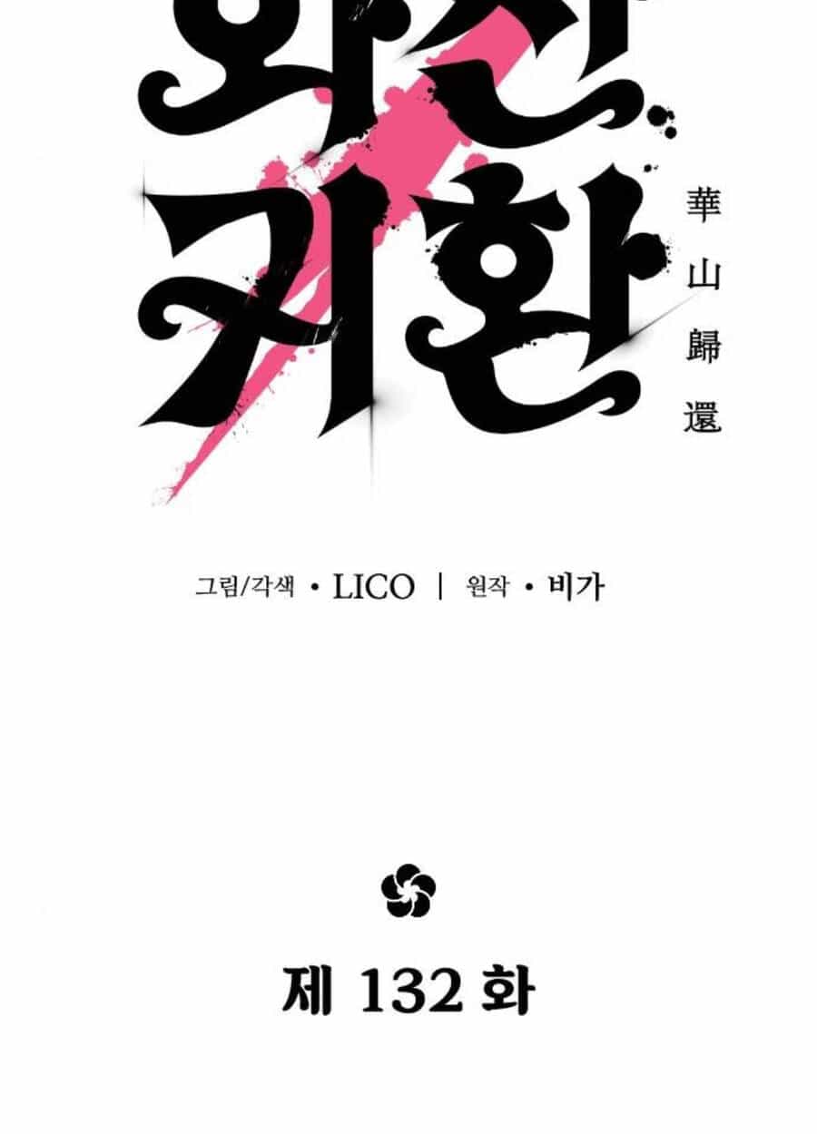 Hoa Sơn Tái Khởi - Chương 132 - ảnh 18