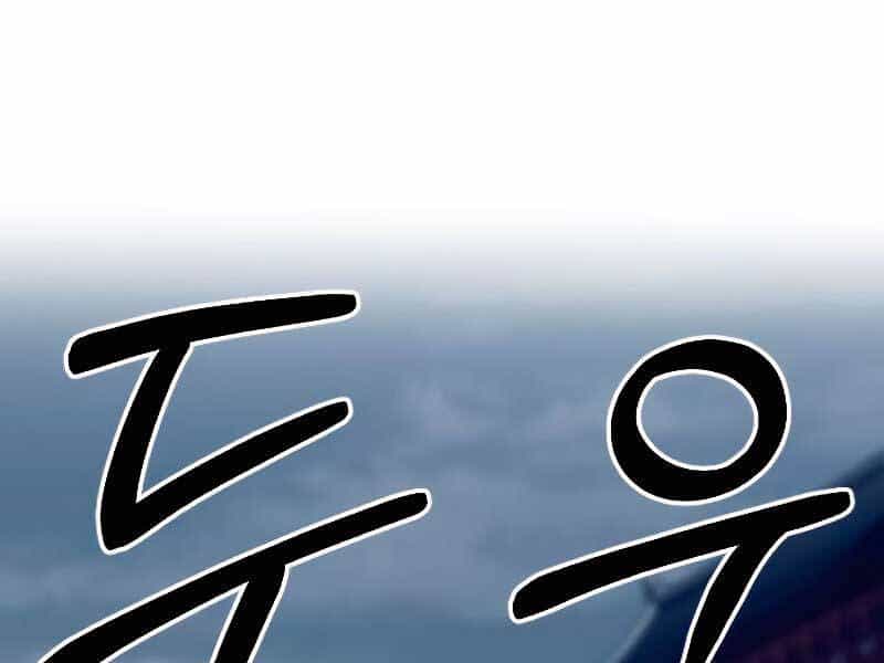 Hoa Sơn Tái Khởi - Chương 71 - ảnh 135