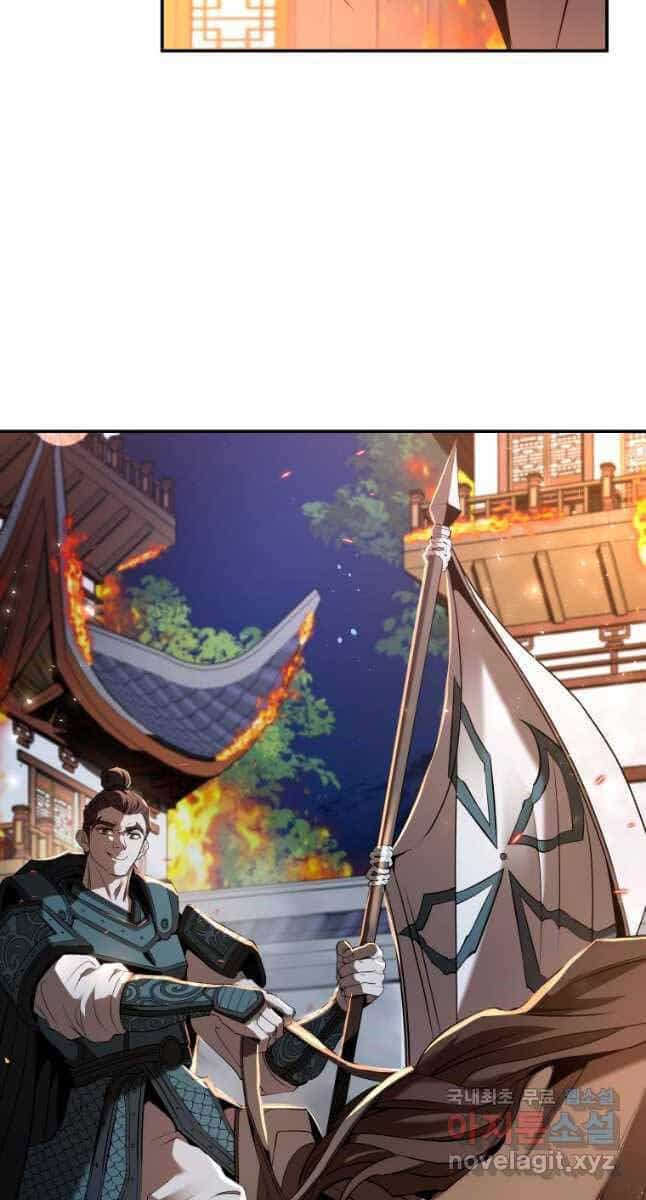 Hoa Sơn Tật Phong Kiếm - Chương 21 - ảnh 58