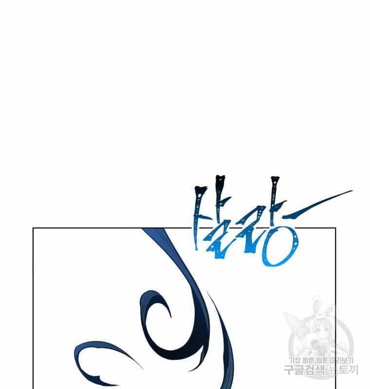 Hoa Sơn Tật Phong Kiếm - Chương 5 - ảnh 165