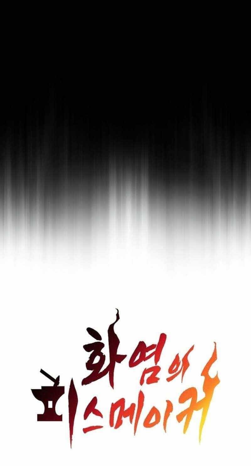 Hỏa Thạch Thuật Sư - Chương 1 - ảnh 40