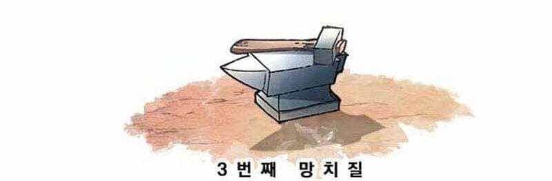 Hỏa Thạch Thuật Sư - Chương 3 - ảnh 11