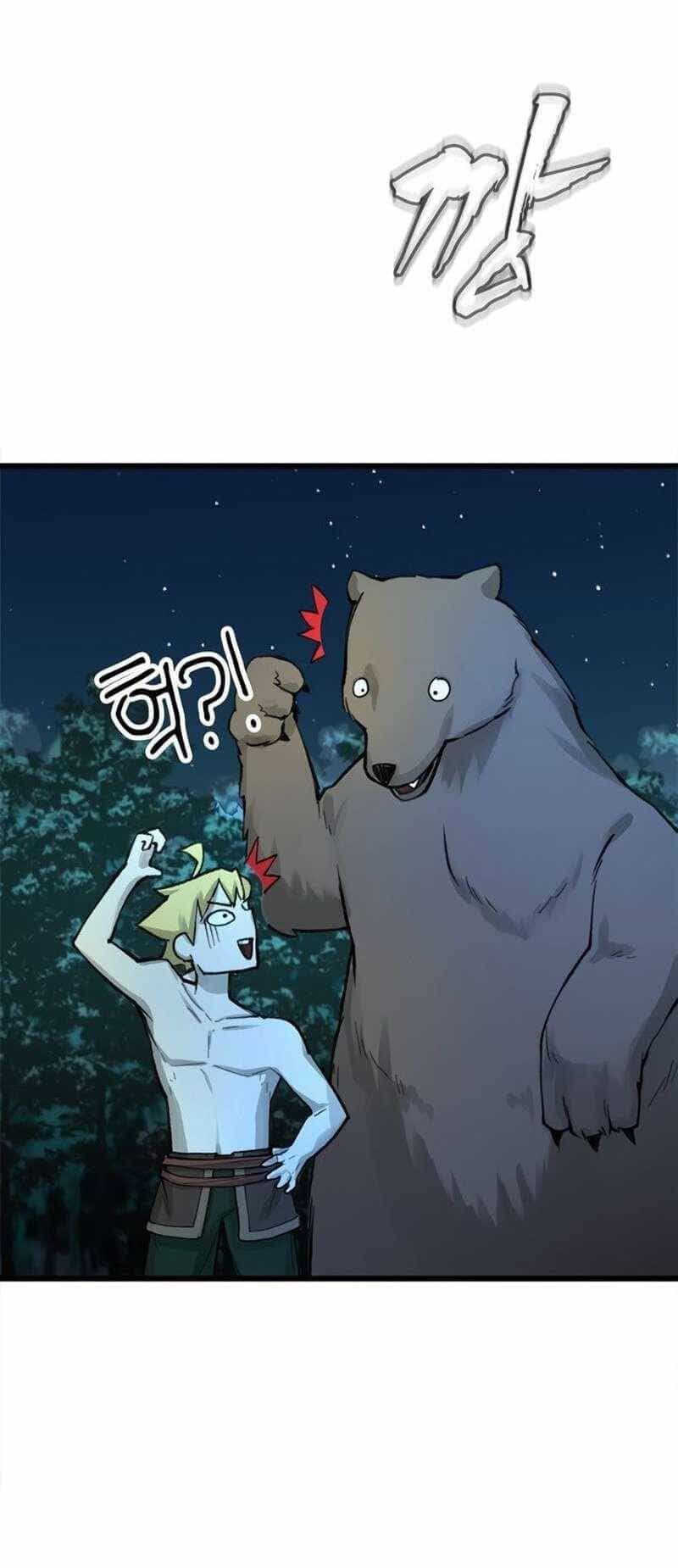 Hỏa Thạch Thuật Sư - Chương 5 - ảnh 59
