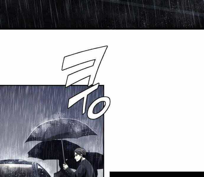 Hoá Thân Thành Cá - Chương 1 - ảnh 66