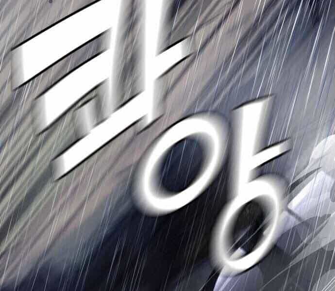 Hoá Thân Thành Cá - Chương 1 - ảnh 85