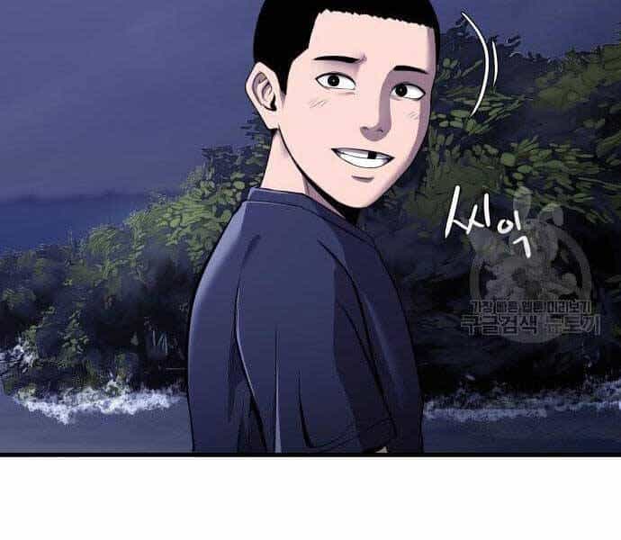 Hoá Thân Thành Cá - Chương 12 - ảnh 48
