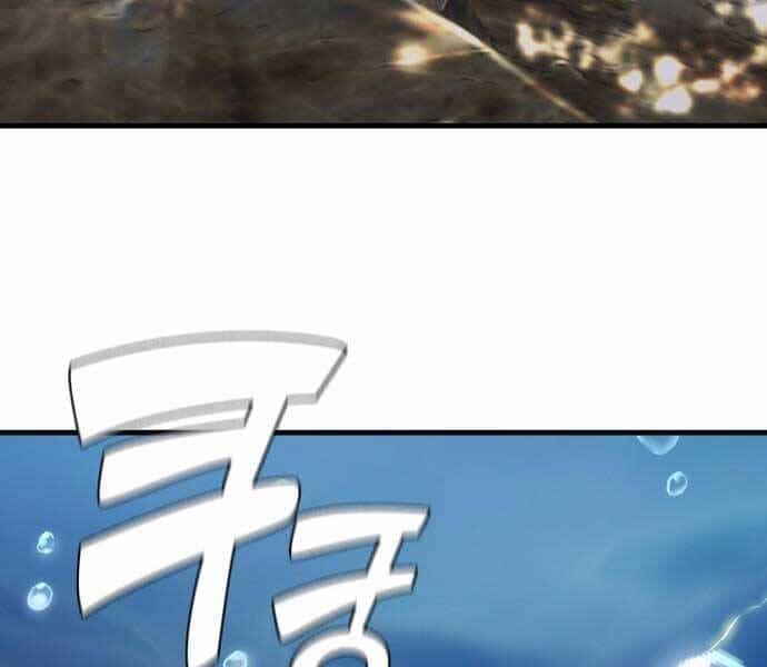 Hoá Thân Thành Cá - Chương 13 - ảnh 58