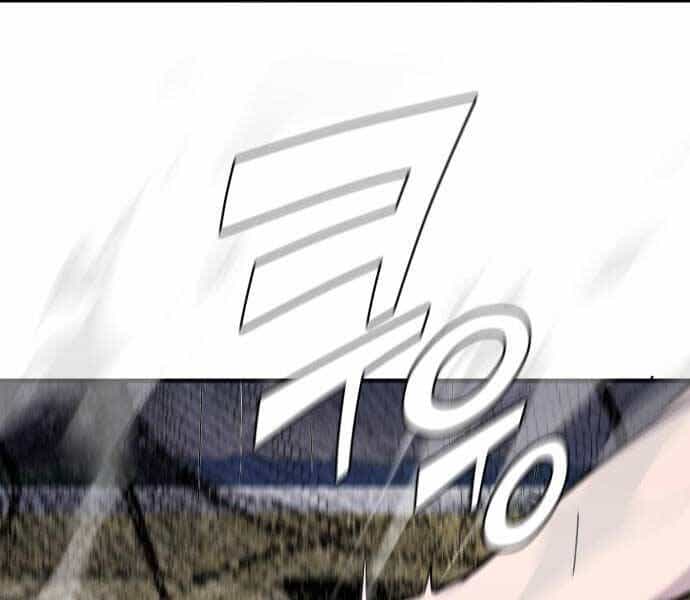 Hoá Thân Thành Cá - Chương 13 - ảnh 6