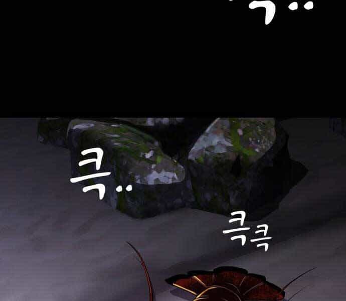 Hoá Thân Thành Cá - Chương 13 - ảnh 62