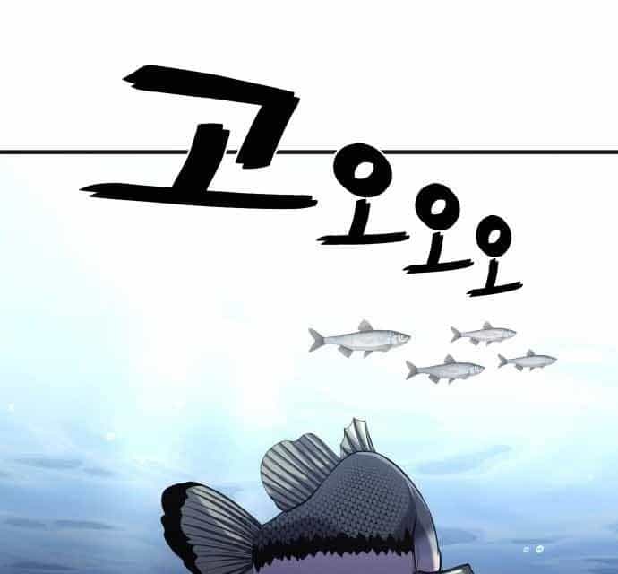 Hoá Thân Thành Cá - Chương 15 - ảnh 5
