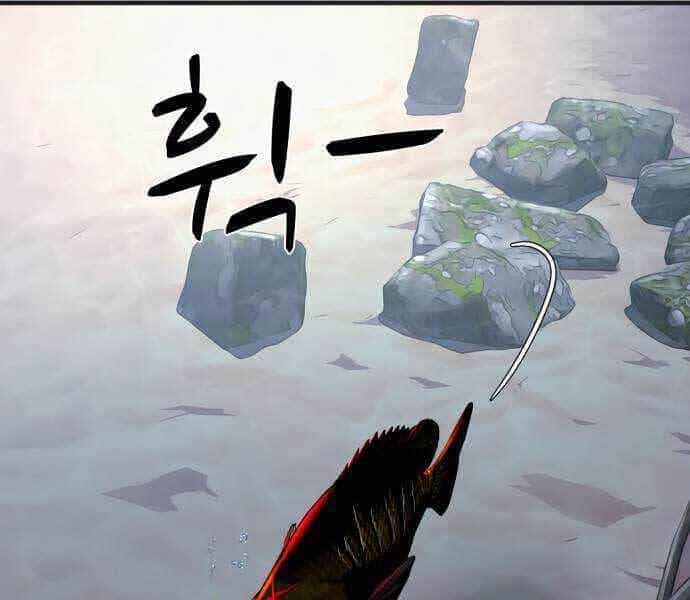 Hoá Thân Thành Cá - Chương 18 - ảnh 167