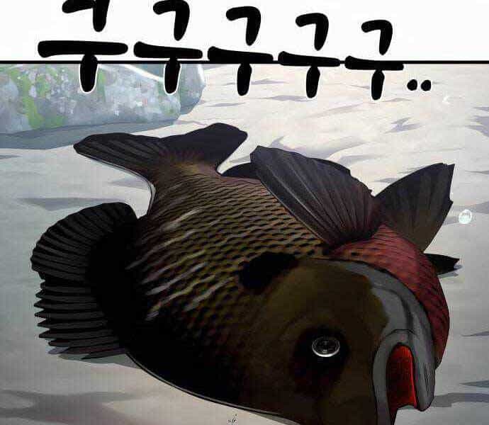 Hoá Thân Thành Cá - Chương 18 - ảnh 213