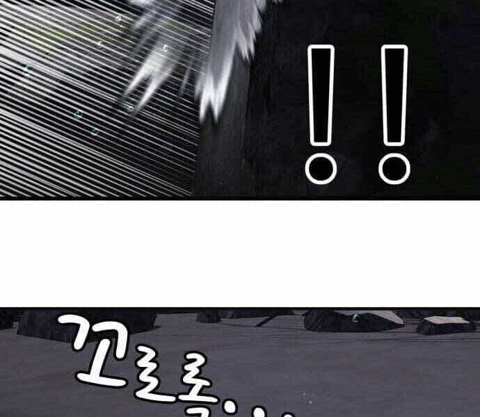 Hoá Thân Thành Cá - Chương 2 - ảnh 54