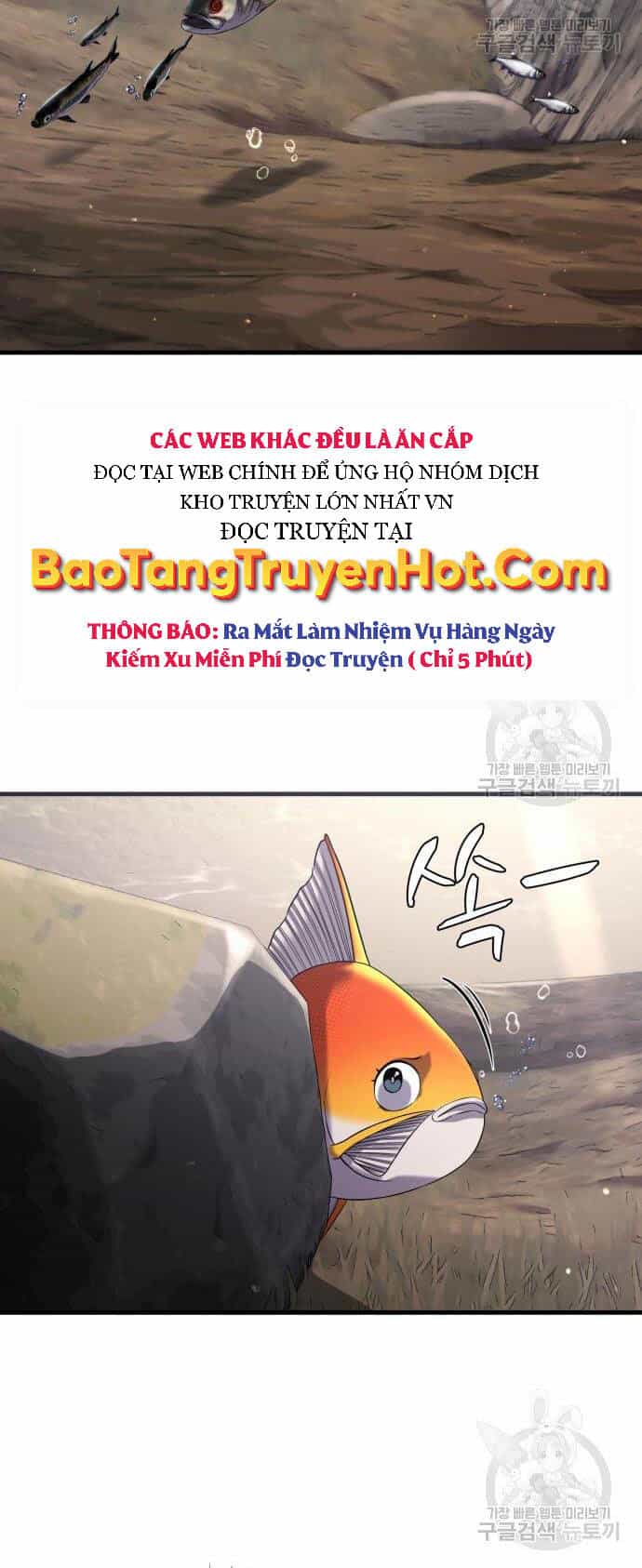 Hoá Thân Thành Cá - Chương 23 - ảnh 12