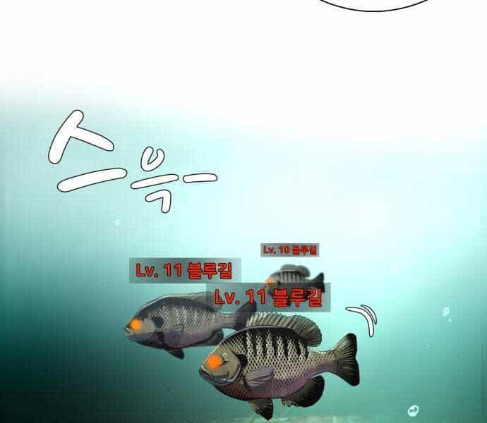 Hoá Thân Thành Cá - Chương 3 - ảnh 168
