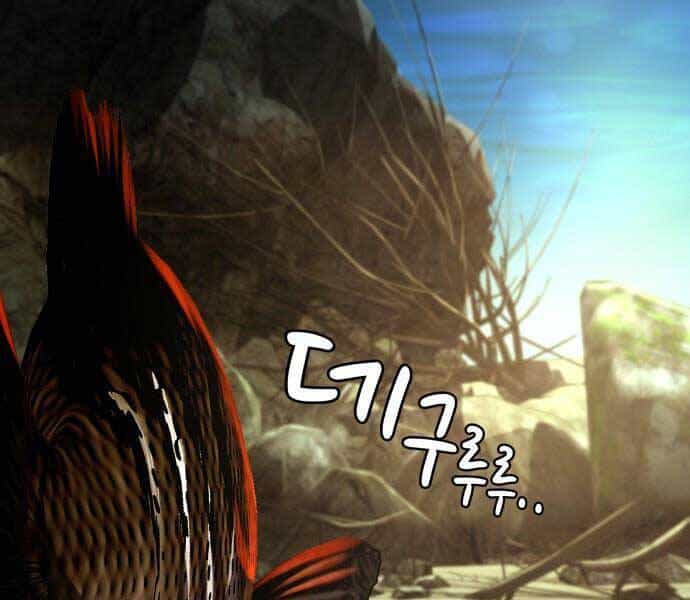 Hoá Thân Thành Cá - Chương 7 - ảnh 117