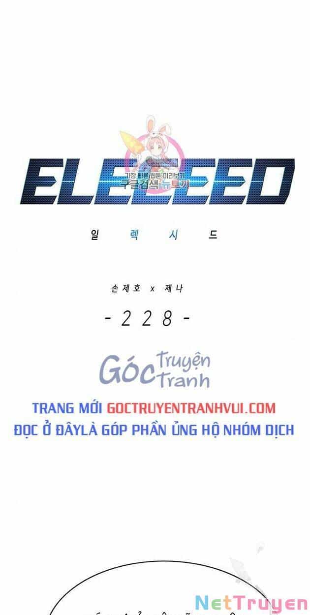 Hoá Thân Thành Mèo - Chương 228 - ảnh 1