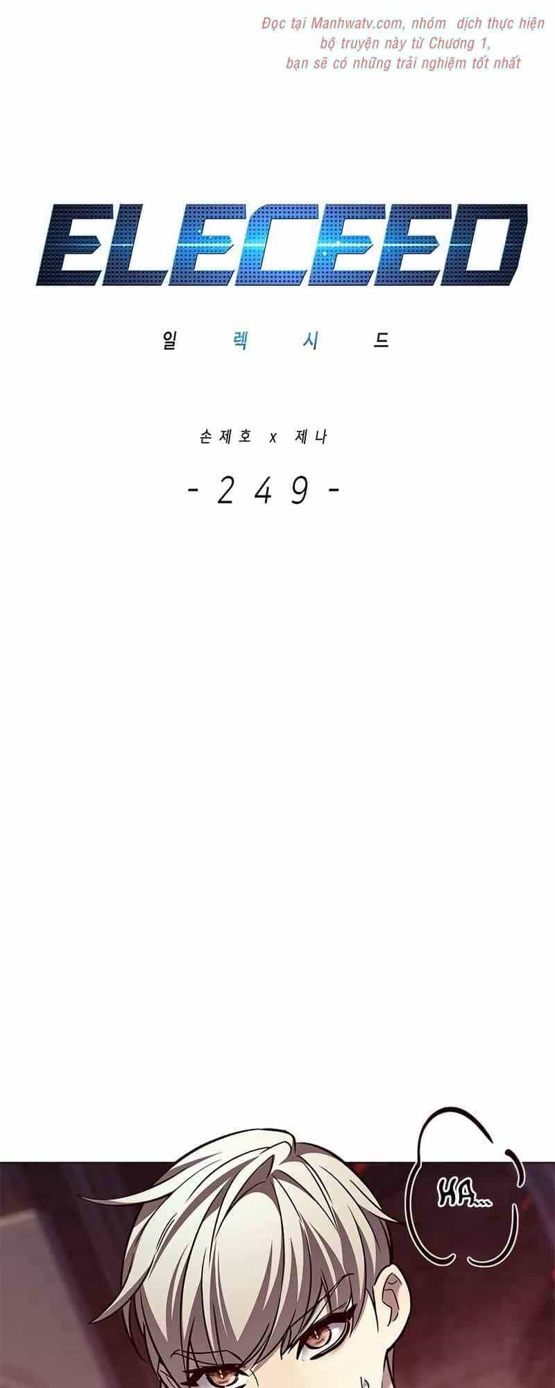Hoá Thân Thành Mèo - Chương 249.1 - ảnh 3