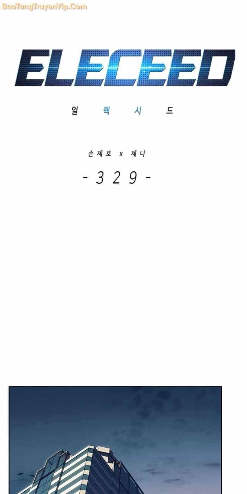 Hoá Thân Thành Mèo - Chương 329 - ảnh 2