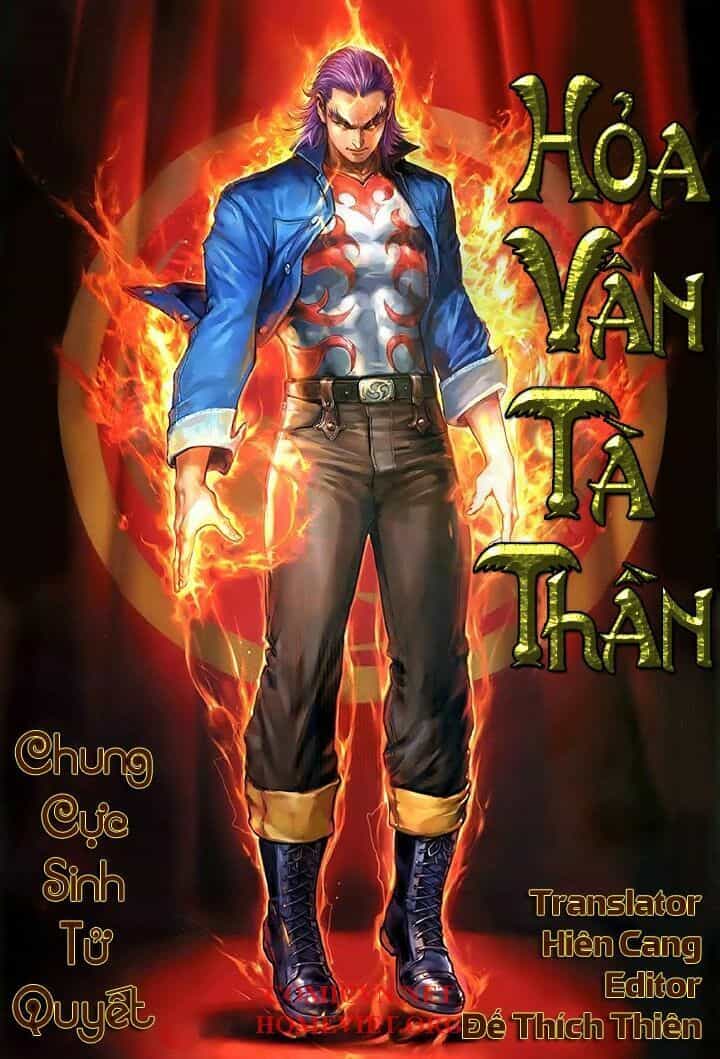 Hỏa Vân Tà Thần 1 - Chương 12 - ảnh 1