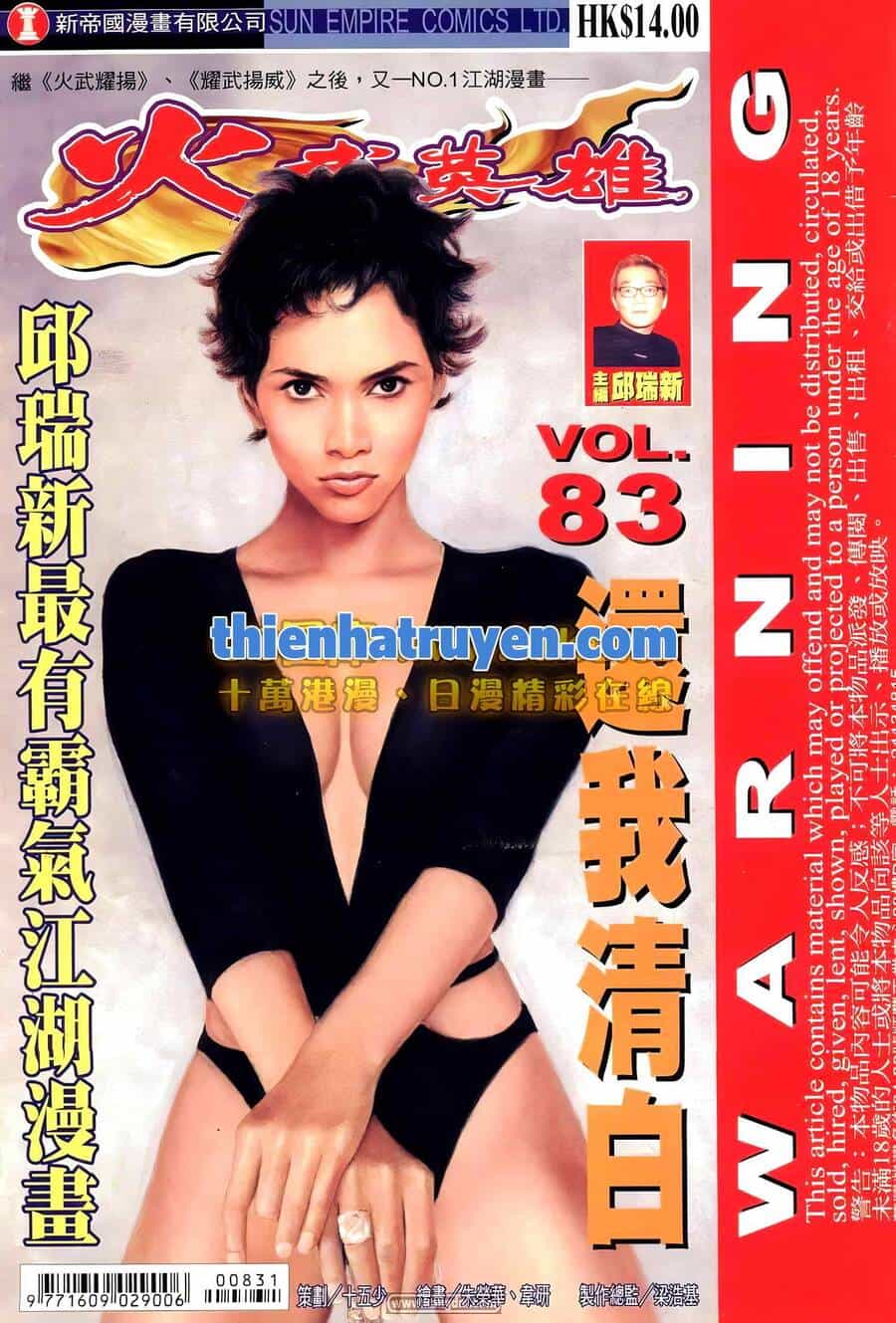 Hỏa Võ Anh Hùng - Chương 155 - ảnh 1