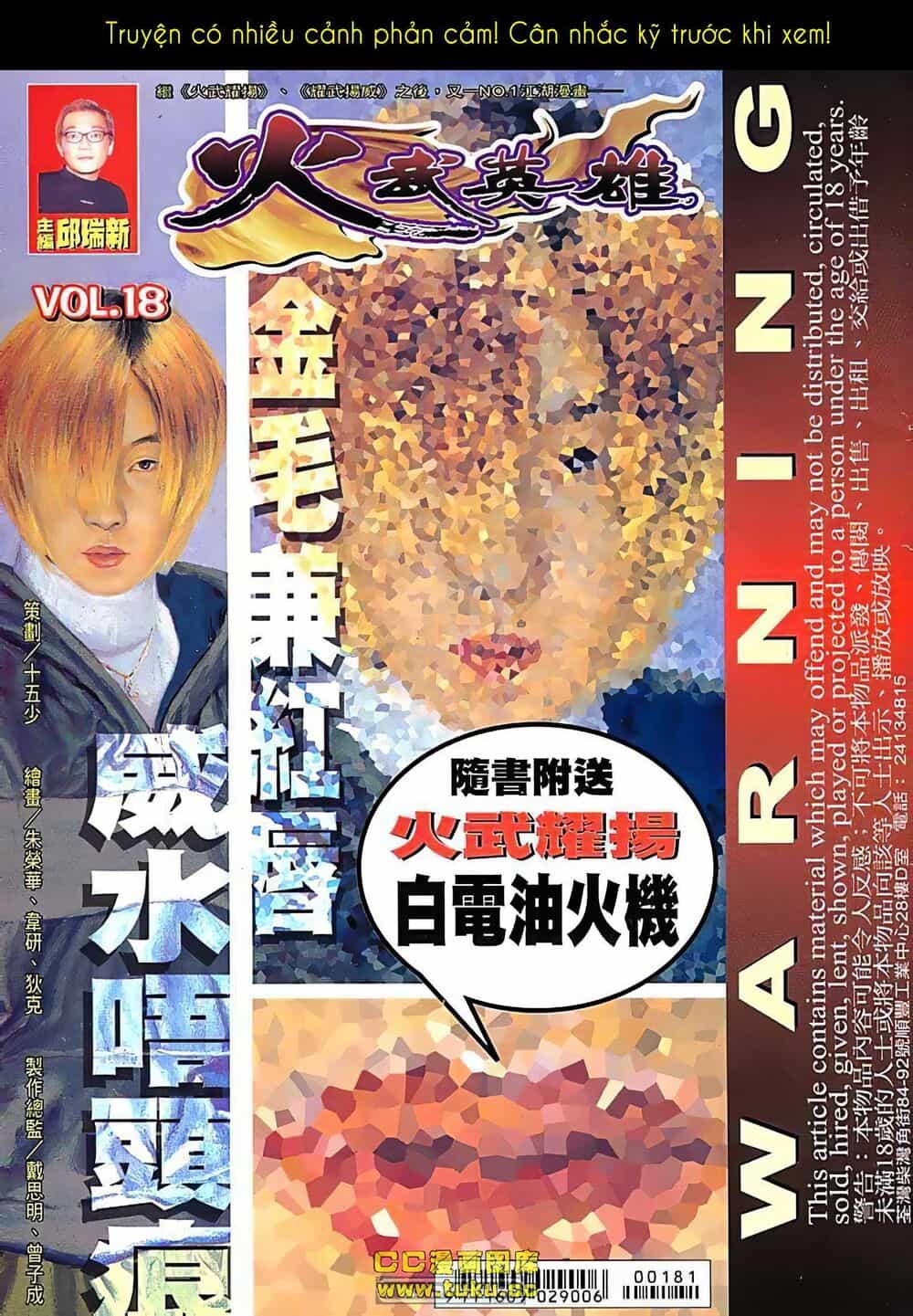 Hỏa Võ Anh Hùng - Chương 35 - ảnh 1