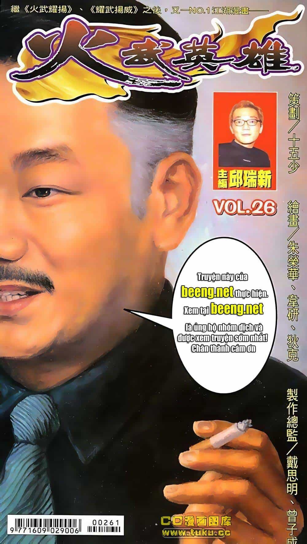Hỏa Võ Anh Hùng - Chương 51 - ảnh 1